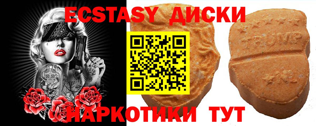 Ecstasy Дубай  ЭКСТАЗИ бентли  Верхняя Салда  Вход с VPN 