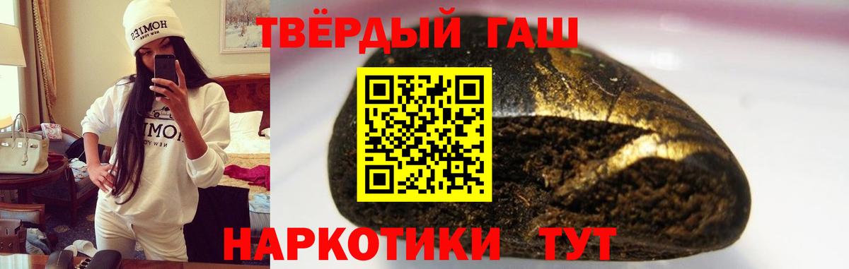 ГАШИШ Cannabis Верхняя Салда