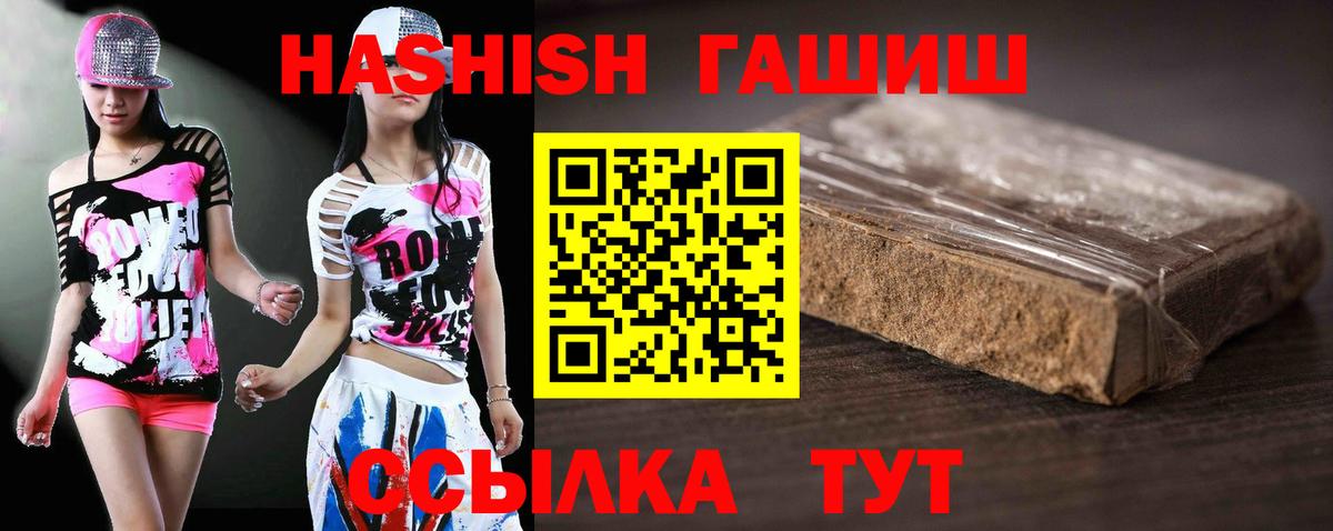 Гашиш индика сатива  ГАШИШ убойный  Вход с VPN  Верхняя Салда 