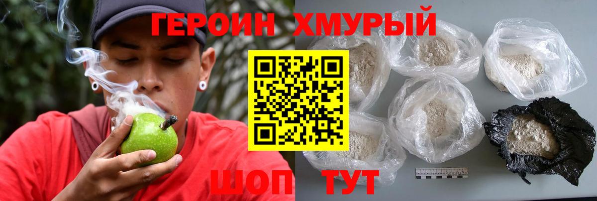 Героин Афган  Вход с VPN  Верхняя Салда 