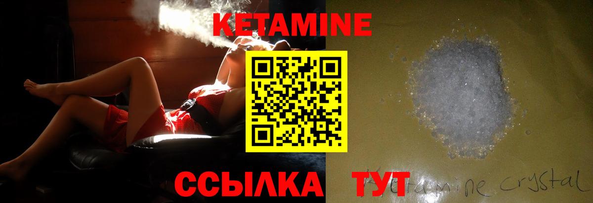 Верхняя Салда  КЕТАМИН VHQ  КЕТАМИН ketamine  Вход с VPN 