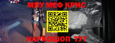 винт Кунгур