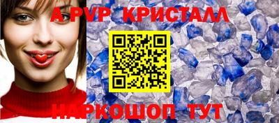 винт Кунгур