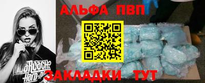 гашишное масло Кумертау