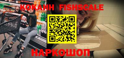 молекула духа Лесосибирск