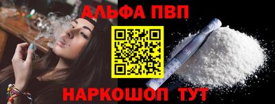 гашишное масло Кумертау