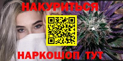 молекула духа Лесосибирск