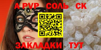 гашишное масло Кумертау