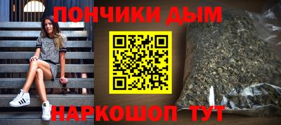 гашишное масло Кумертау