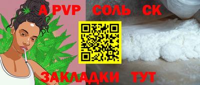 альфа пвп Кулебаки