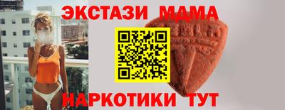 гашишное масло Кумертау