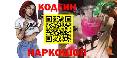 винт Кунгур