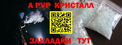 гашишное масло Кумертау