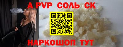 винт Кунгур