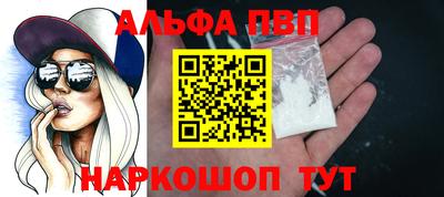 гашишное масло Кумертау