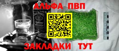 винт Кунгур