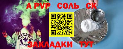 альфа пвп Кулебаки