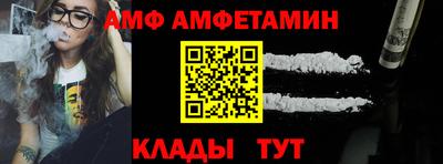 винт Кунгур