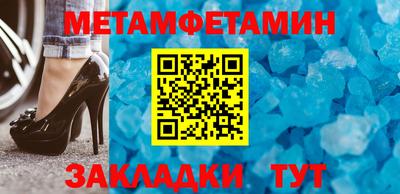 винт Кунгур