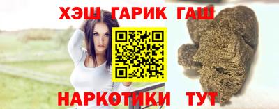 гашишное масло Кумертау