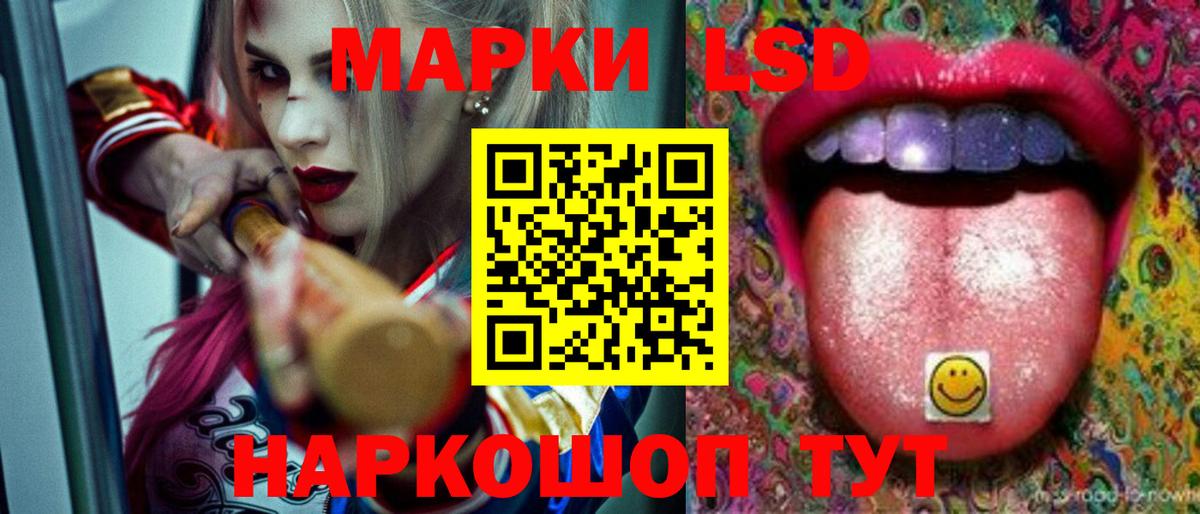 Лсд 25 экстази кислота Верхняя Салда