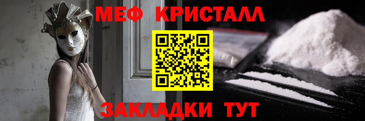 Верхняя Салда  МЯУ-МЯУ  Вход с VPN  хочу наркоту  Мефедрон кристаллы 
