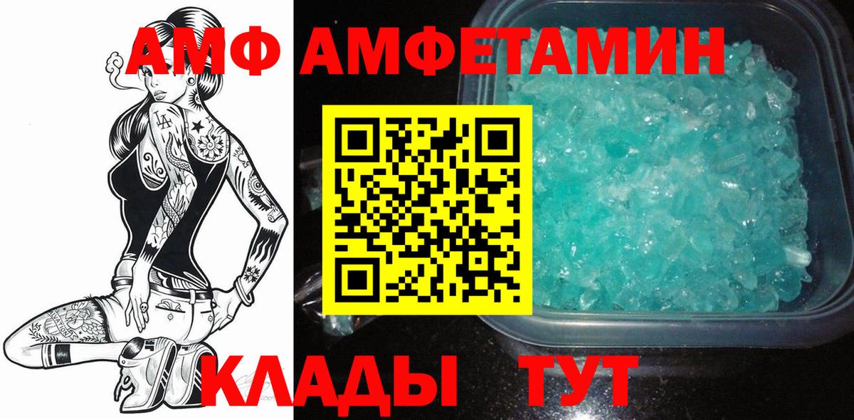 Верхняя Салда  Первитин винт  Вход с VPN  Первитин винт 