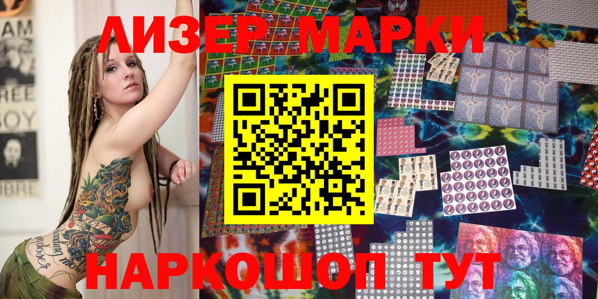 Марки N-bome 1,5мг Верхняя Салда