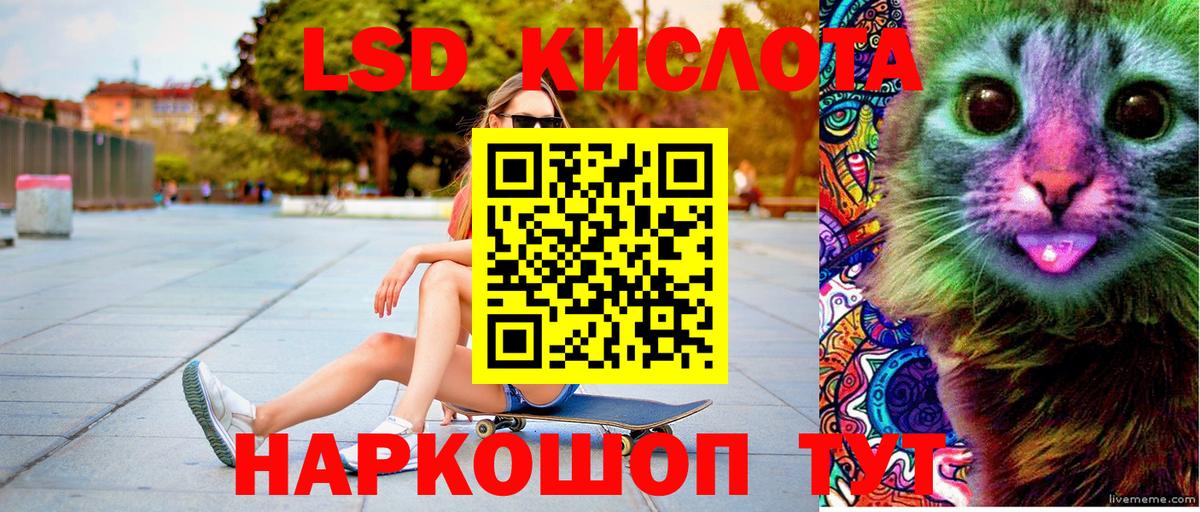 Верхняя Салда  Наркотические марки 1,5мг  Вход с VPN 