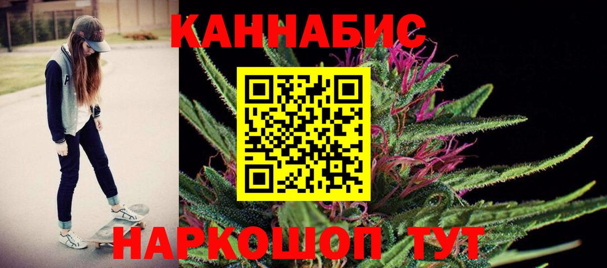 Бошки марихуана OG Kush  Бошки марихуана тримм  Верхняя Салда  Канабис план  Вход с VPN  Конопля MAZAR 